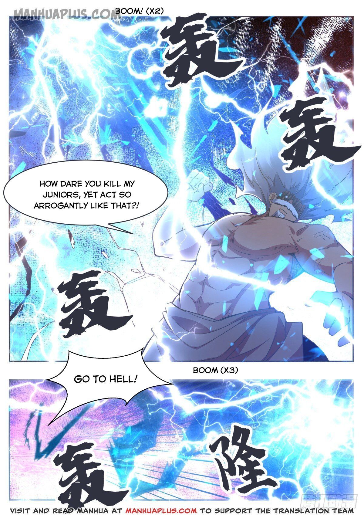 The Strongest God King chapter 120 - page 4