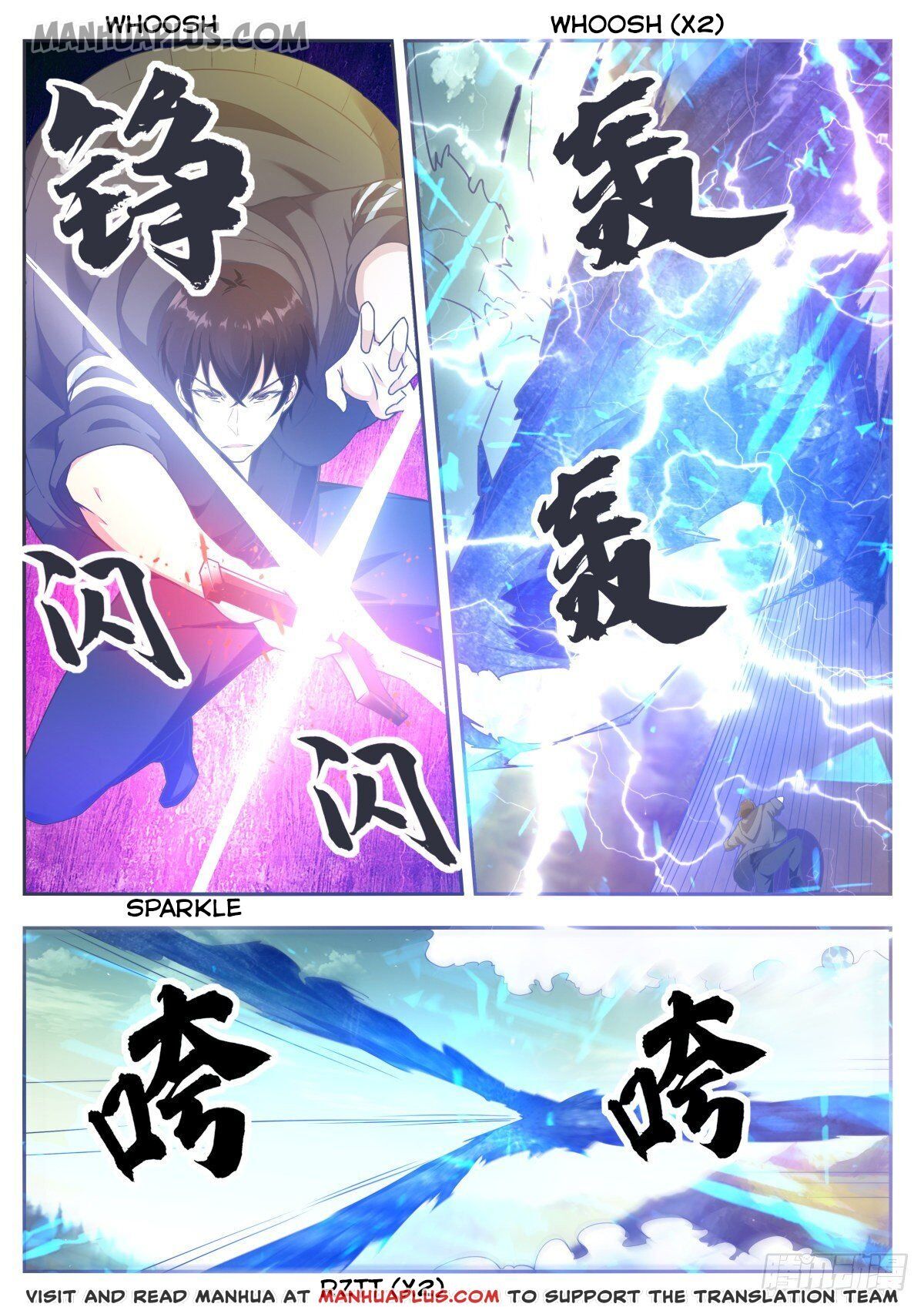 The Strongest God King chapter 120 - page 5