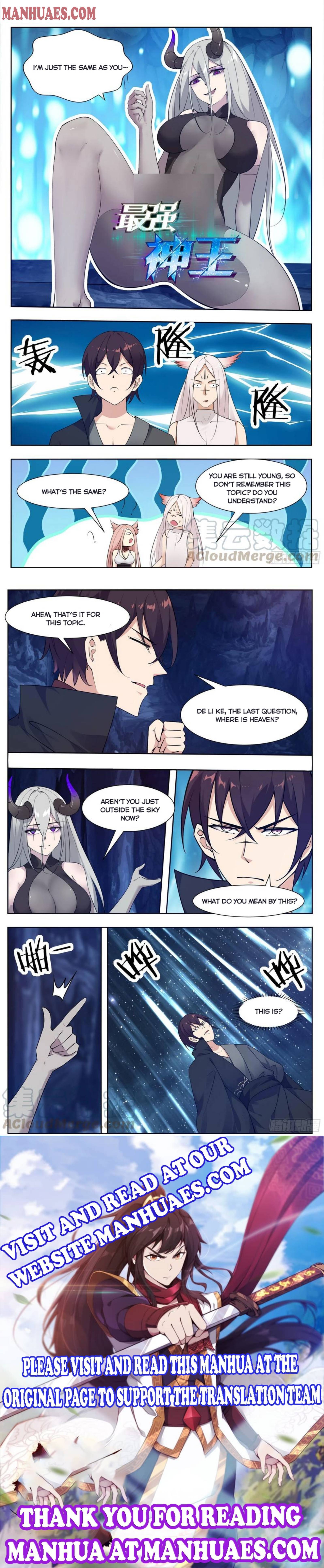 The Strongest God King chapter 205 - page 4