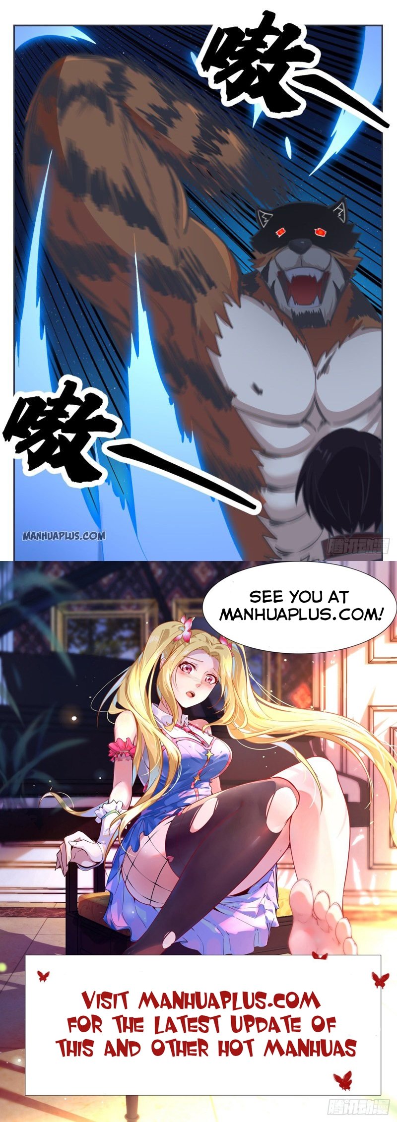 The Strongest God King chapter 167 - page 12