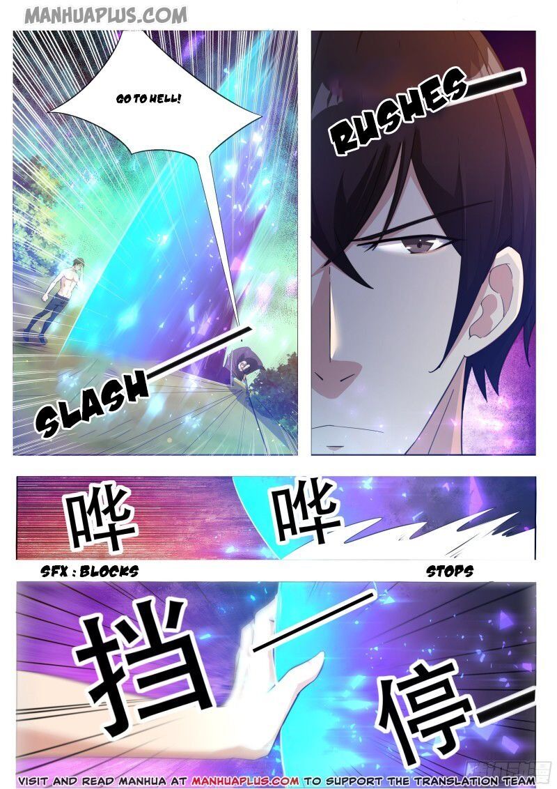 The Strongest God King chapter 123 - page 6