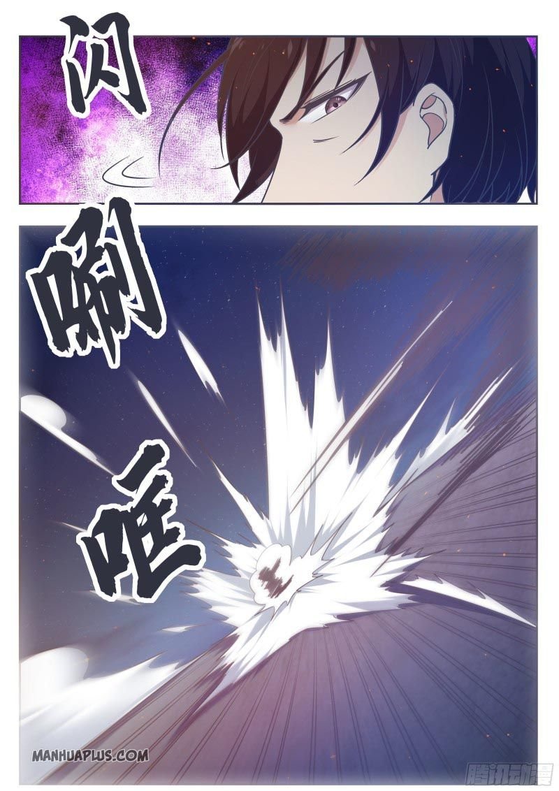 The Strongest God King chapter 168 - page 8