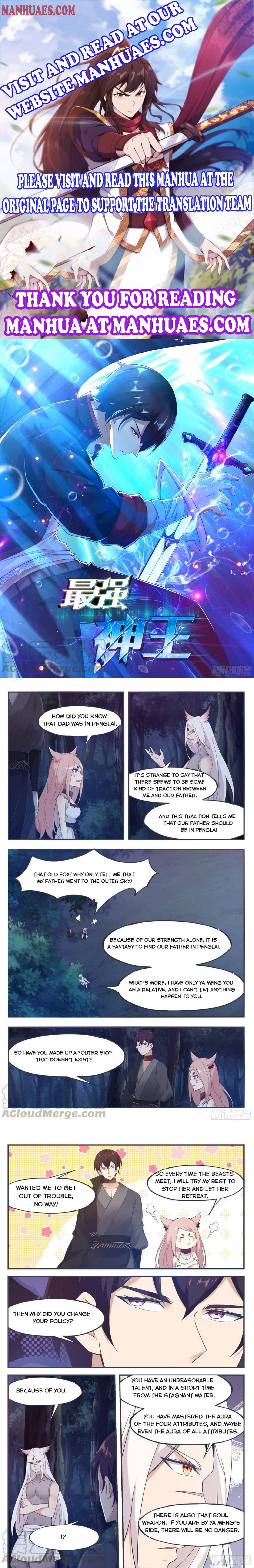 The Strongest God King chapter 208 - page 1