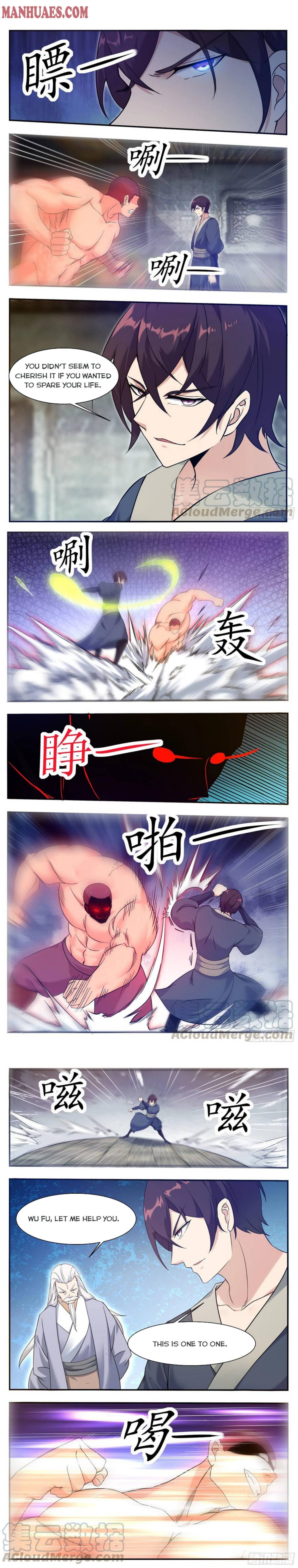 The Strongest God King chapter 223 - page 2