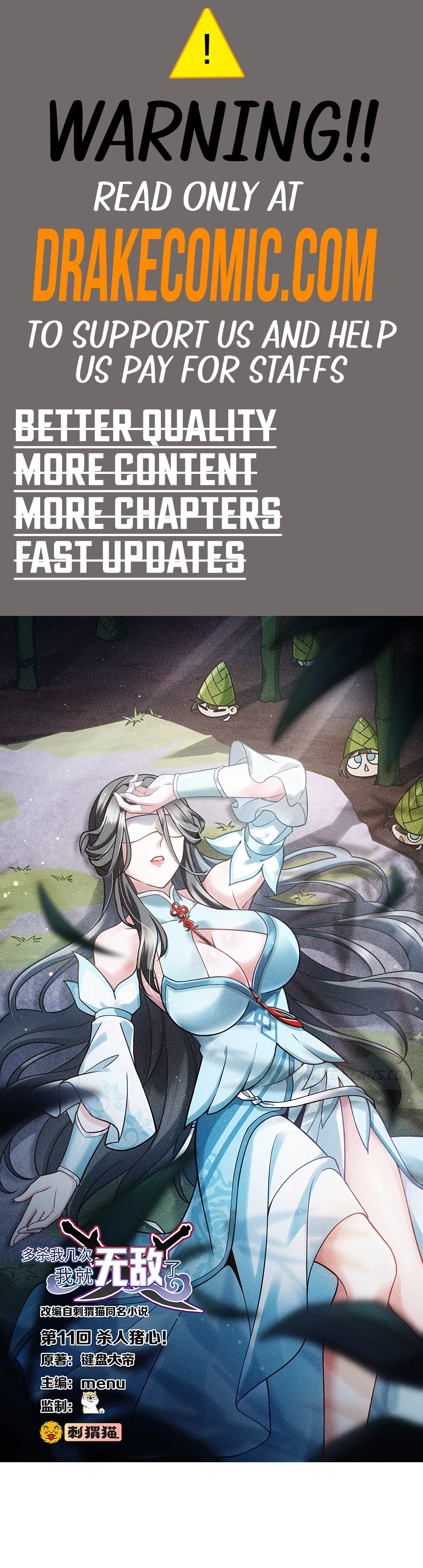 The more I die, the more invincible I become Chapter 11 - page 1