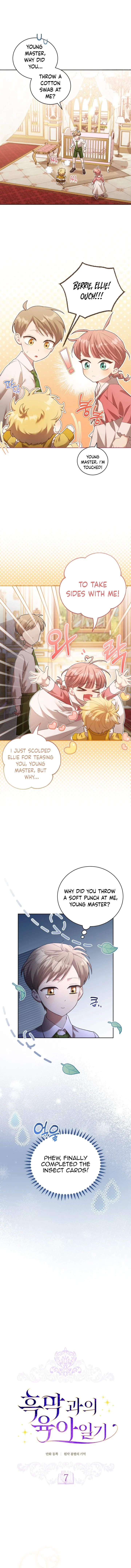 Childcare Diary with the Villain Chapter 7 - page 2