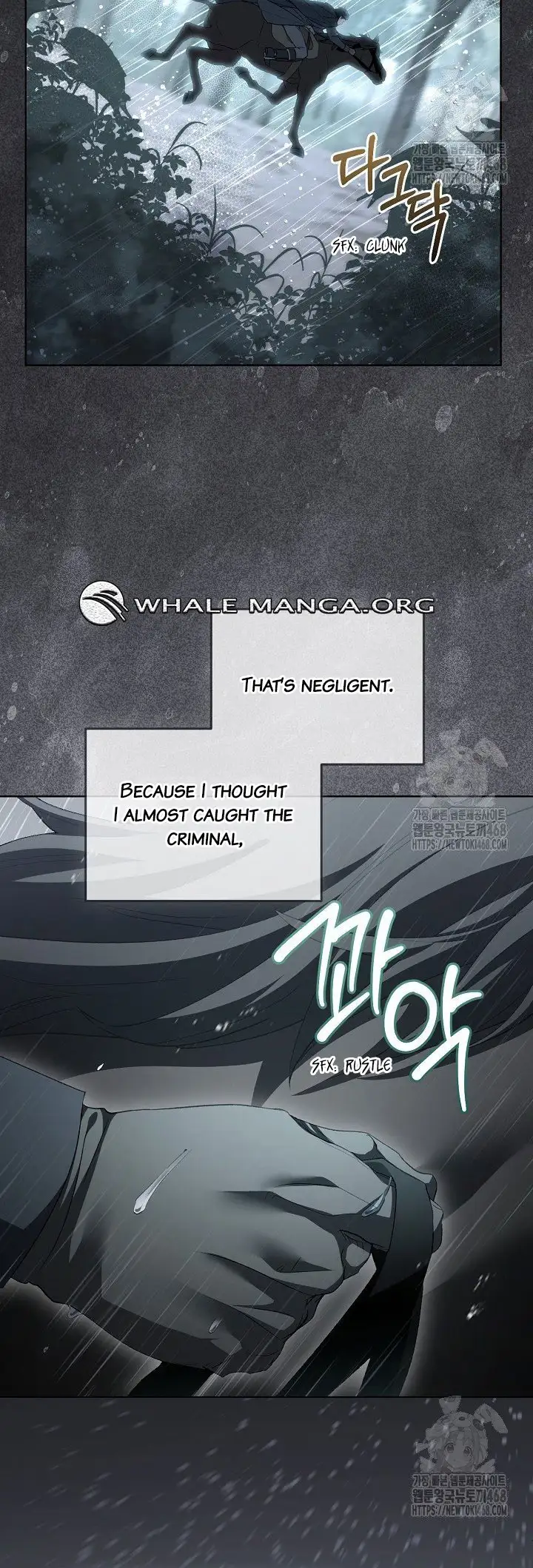 Childcare Diary with the Villain Chapter 64 - page 24