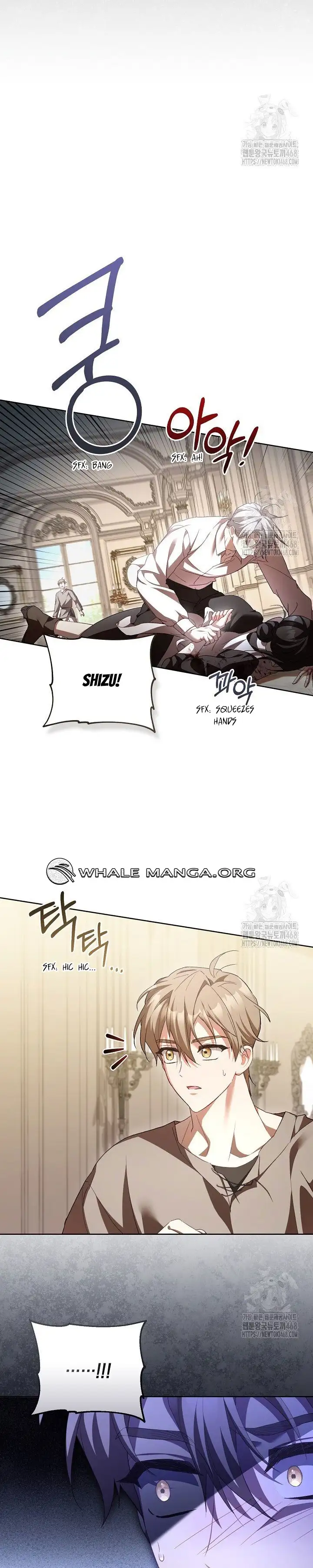 Childcare Diary with the Villain Chapter 64 - page 4