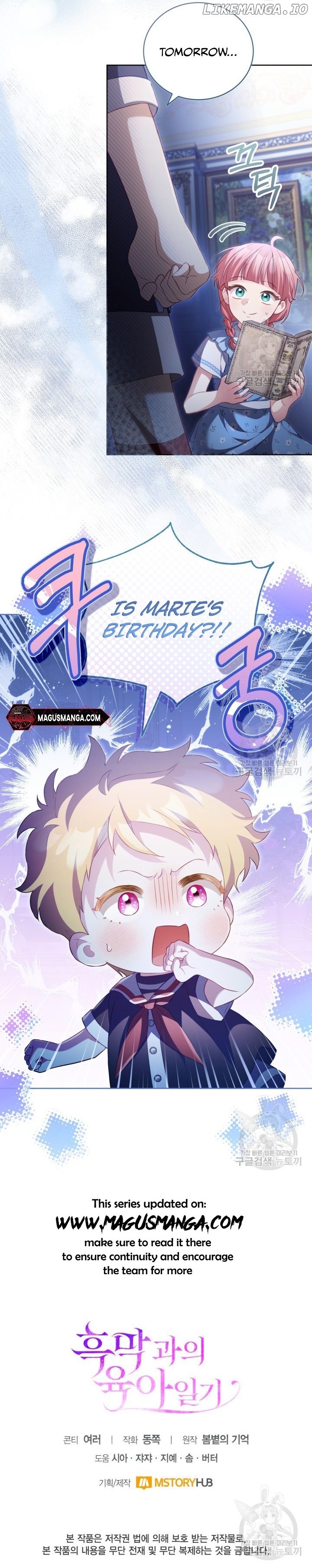 Childcare Diary with the Villain Chapter 24 - page 15
