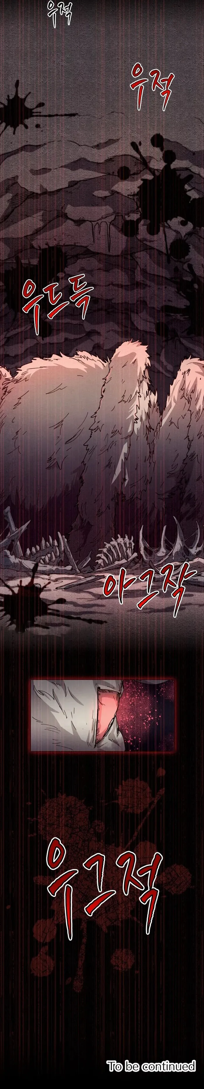 The Great Mage of the Hero’s Party Reincarnates Chapter 30 - page 15