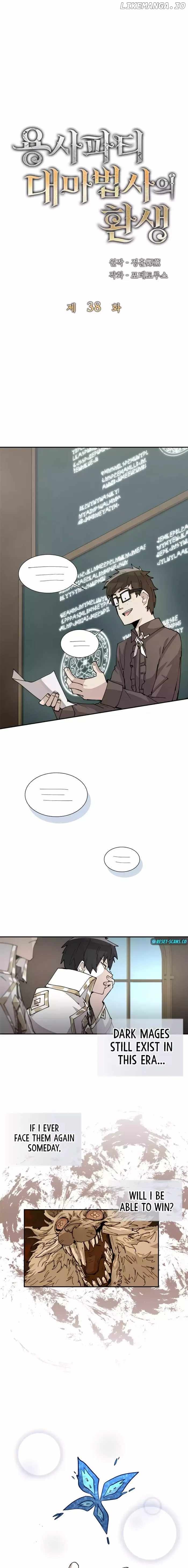 The Great Mage of the Hero’s Party Reincarnates Chapter 38 - page 4