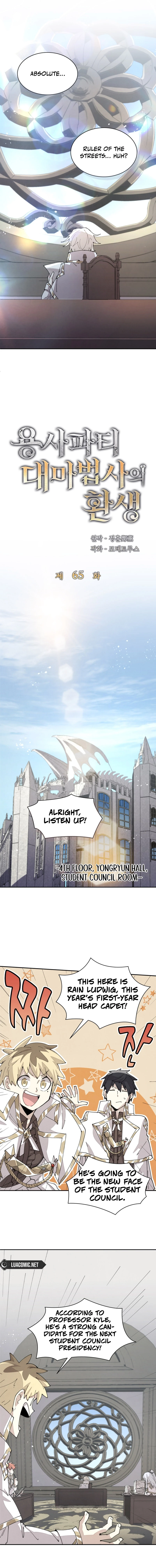 The Great Mage of the Hero’s Party Reincarnates Chapter 65 - page 2