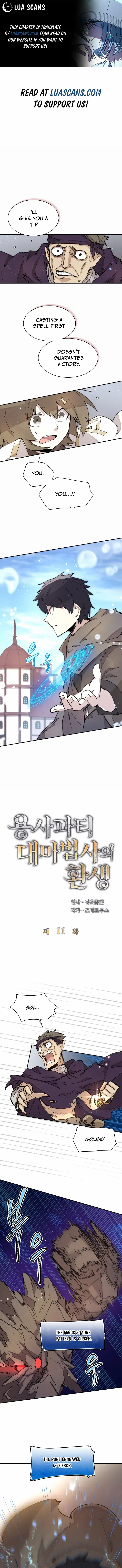 The Great Mage of the Hero’s Party Reincarnates Chapter 11 - page 1