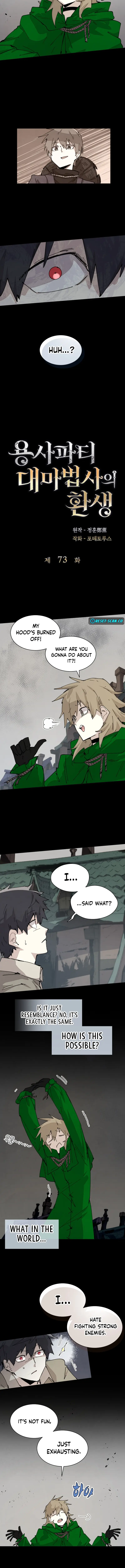The Great Mage of the Hero’s Party Reincarnates Chapter 73 - page 6