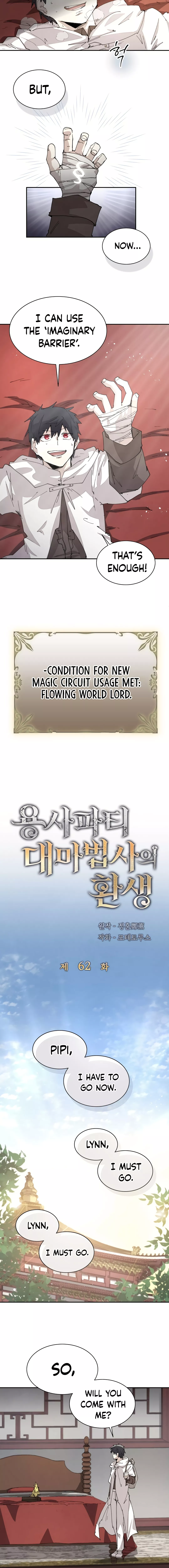 The Great Mage of the Hero’s Party Reincarnates Chapter 62 - page 4