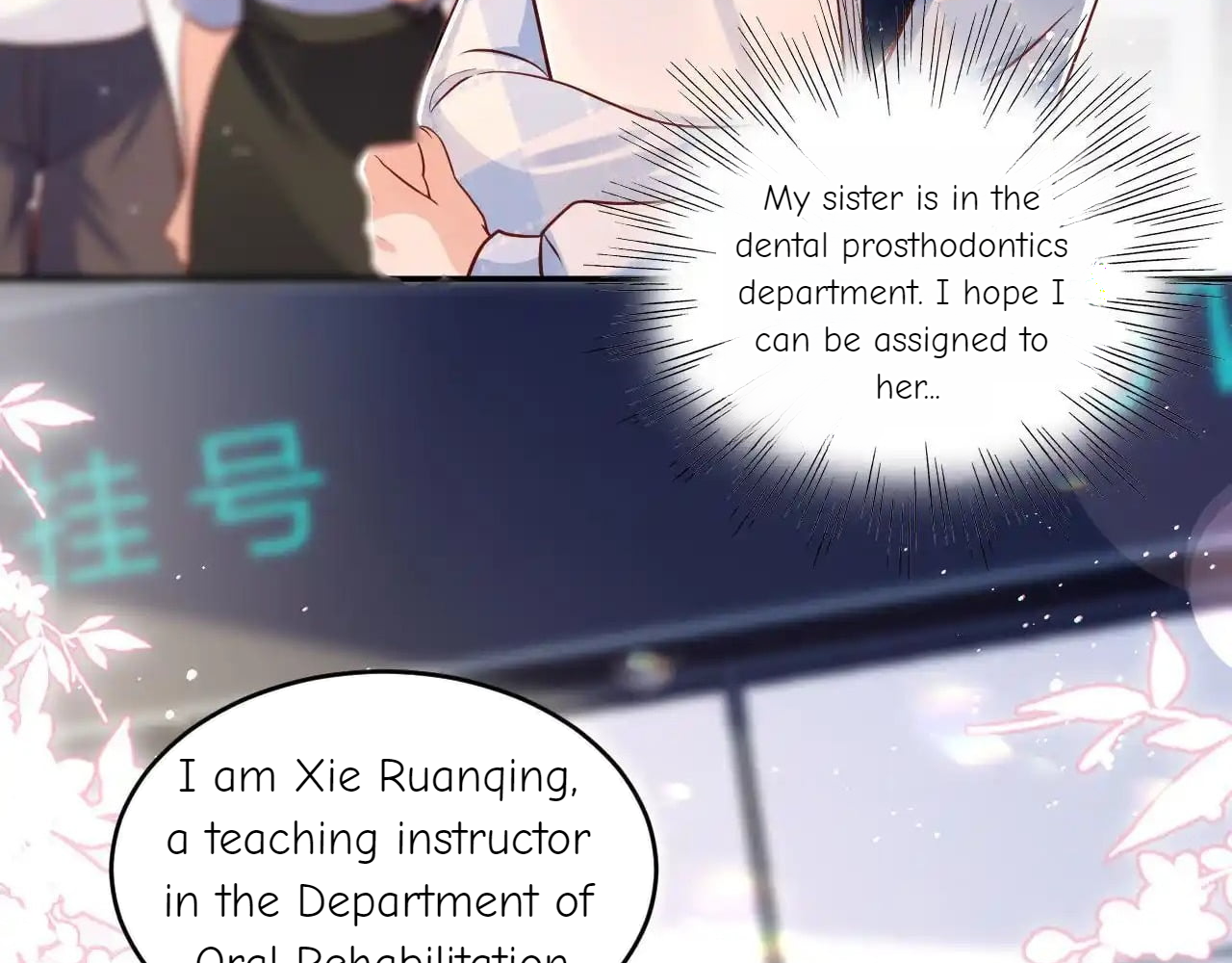 The Dentist Won't Stop Teasing Me Chapter 7 - page 48