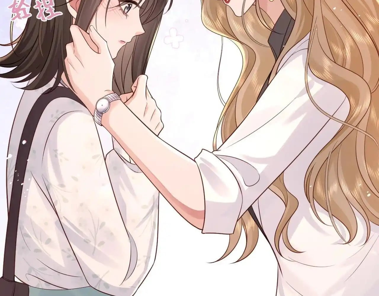 The Dentist Won't Stop Teasing Me Chapter 5 - page 43