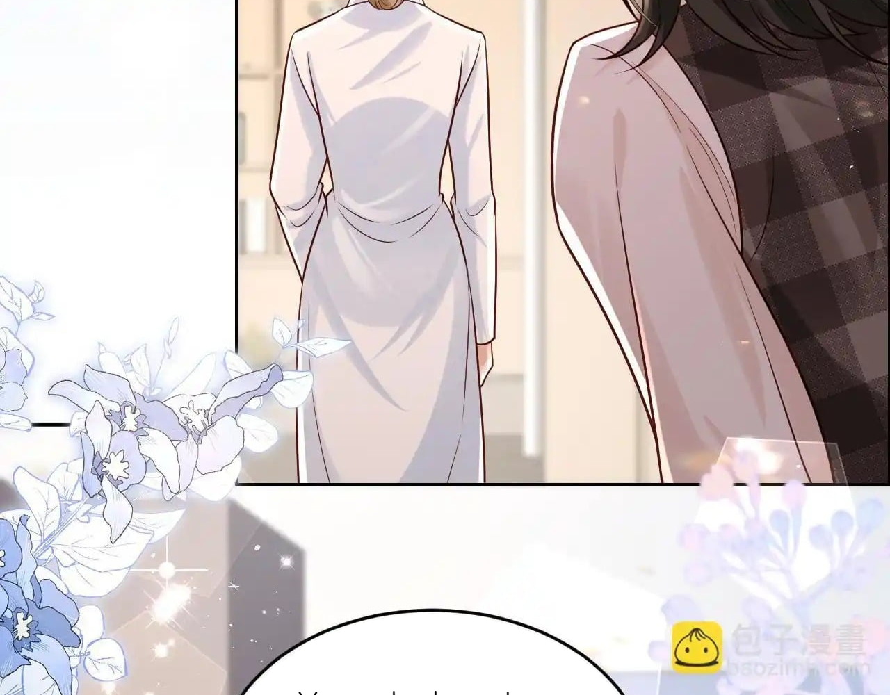 The Dentist Won't Stop Teasing Me Chapter 10 - page 66