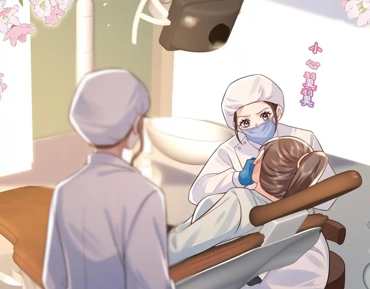 The Dentist Won't Stop Teasing Me Chapter 11 - page 31