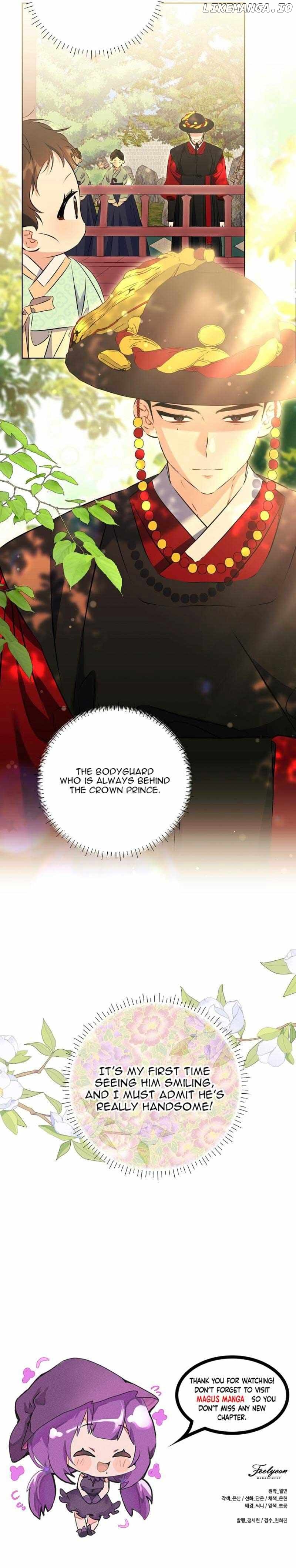 Born As The Daughter of a Lowly Concubine Chapter 5 - page 8