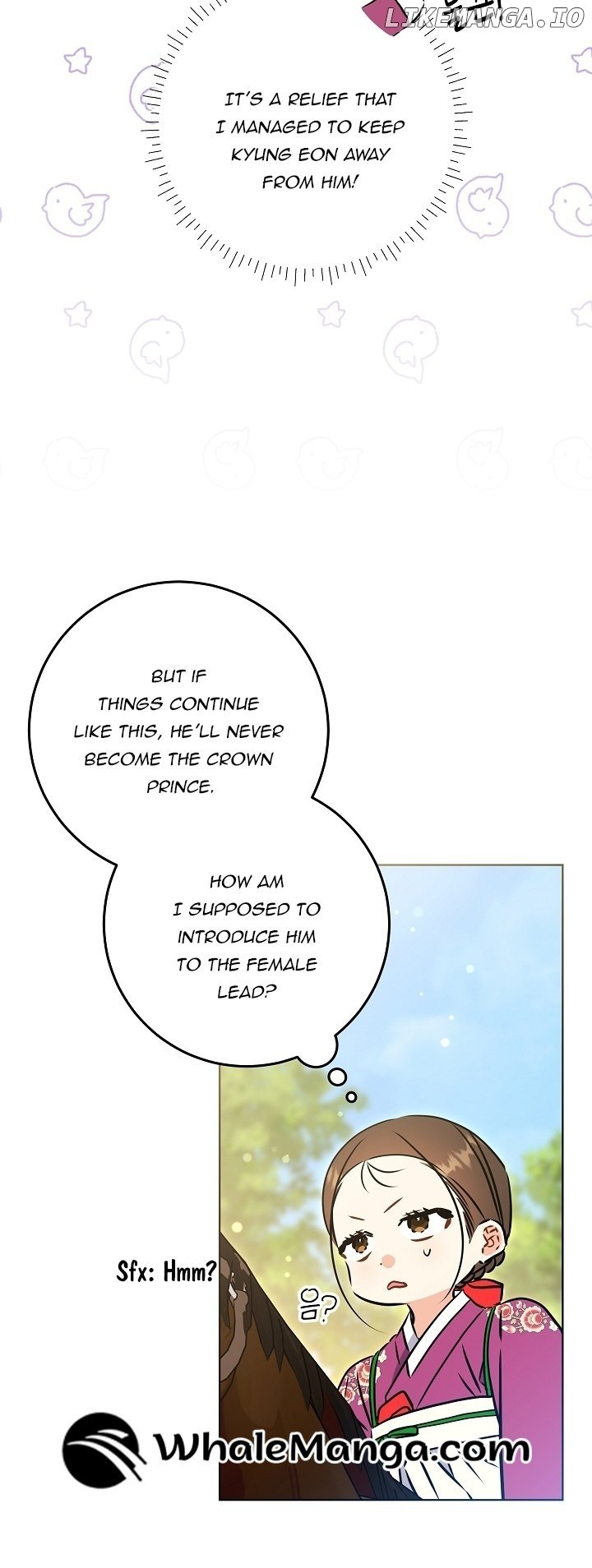 Born As The Daughter of a Lowly Concubine Chapter 26 - page 12