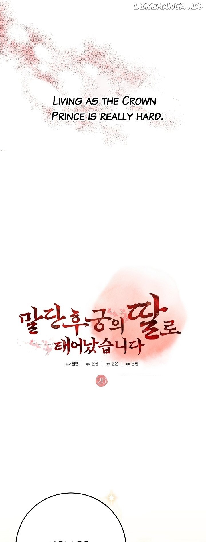 Born As The Daughter of a Lowly Concubine Chapter 26 - page 41