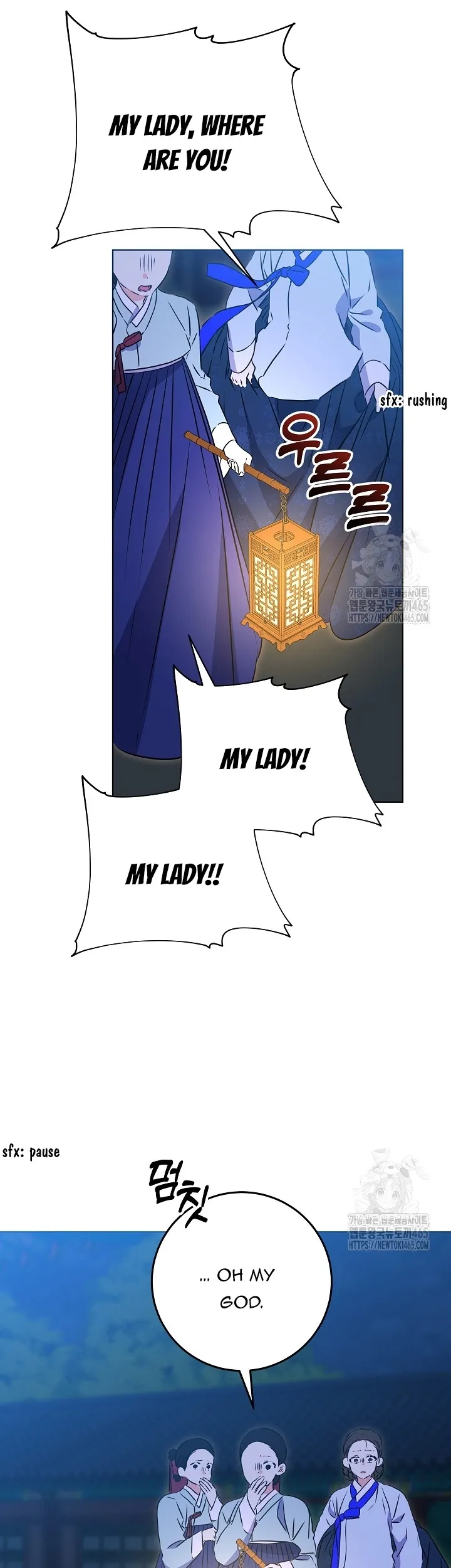 Born As The Daughter of a Lowly Concubine Chapter 19 - page 21