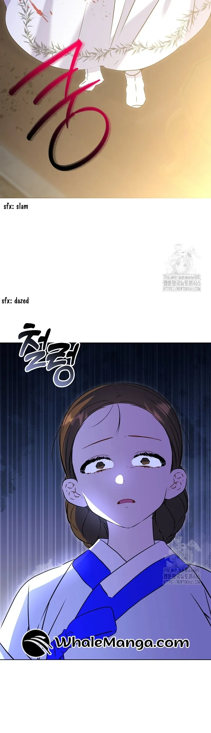 Born As The Daughter of a Lowly Concubine Chapter 19 - page 23