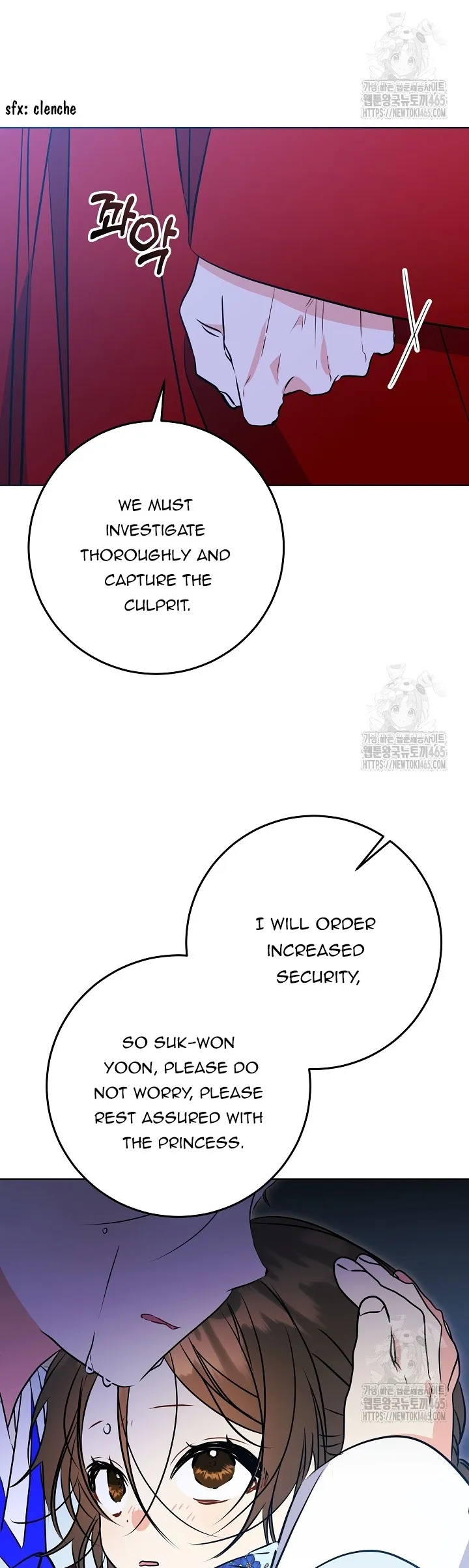 Born As The Daughter of a Lowly Concubine Chapter 19 - page 27