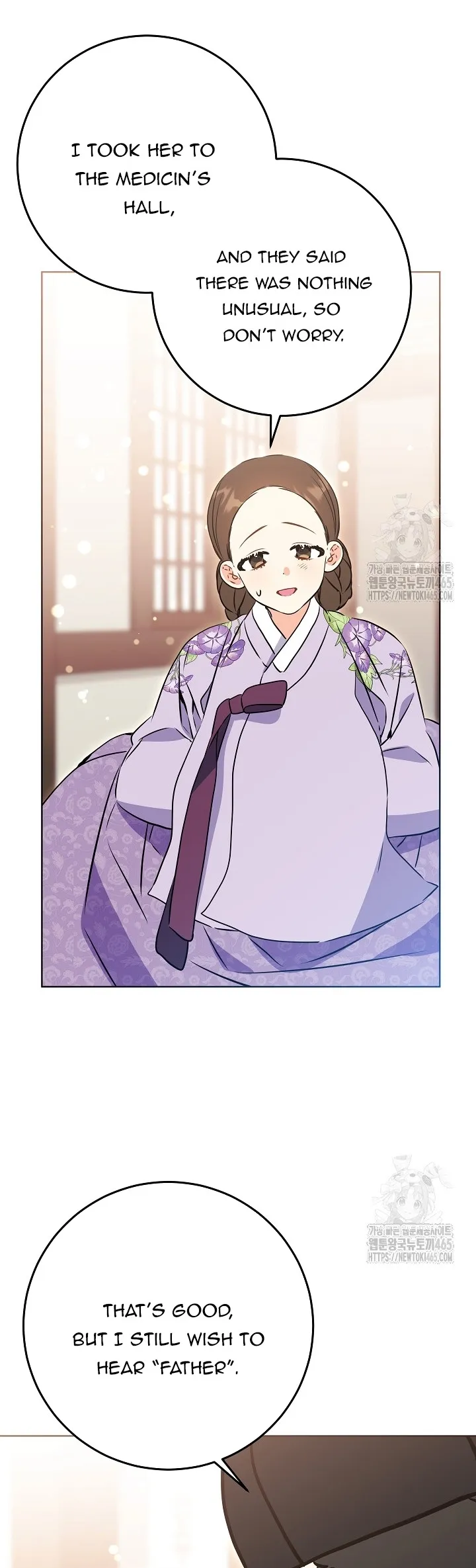 Born As The Daughter of a Lowly Concubine Chapter 19 - page 43