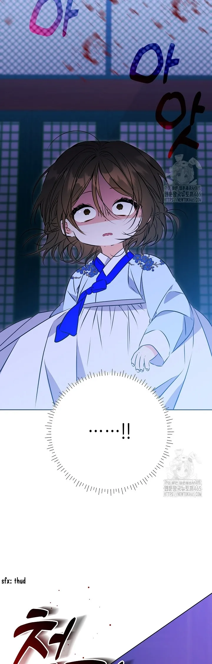 Born As The Daughter of a Lowly Concubine Chapter 19 - page 6