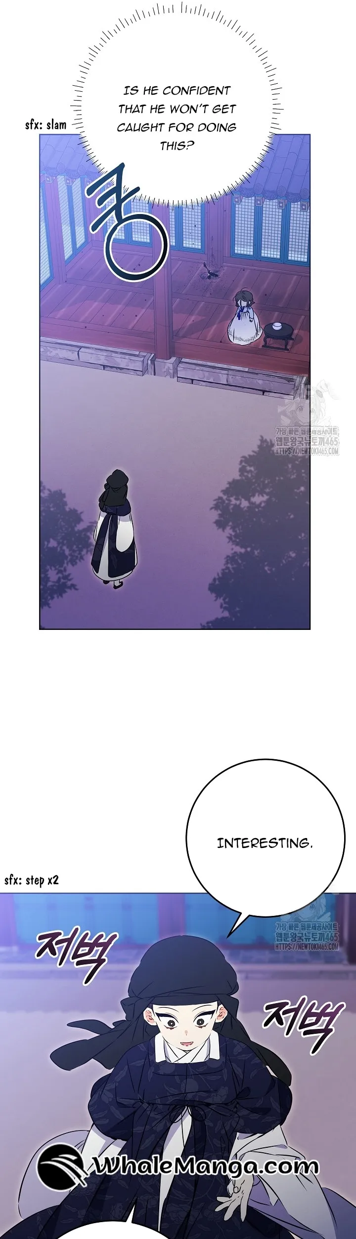 Born As The Daughter of a Lowly Concubine Chapter 19 - page 9