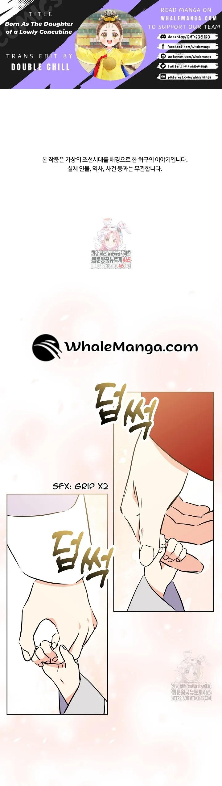 Born As The Daughter of a Lowly Concubine Chapter 20 - page 1