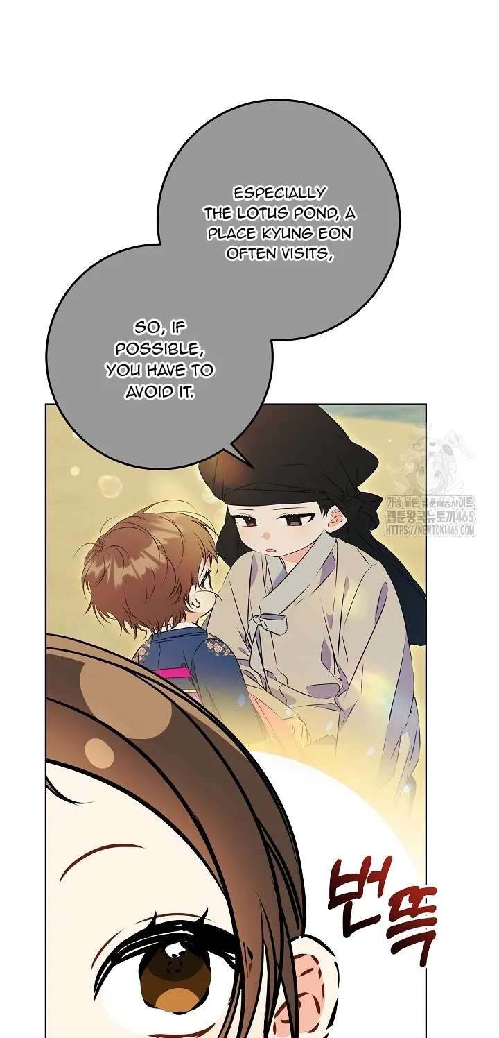Born As The Daughter of a Lowly Concubine Chapter 20 - page 5