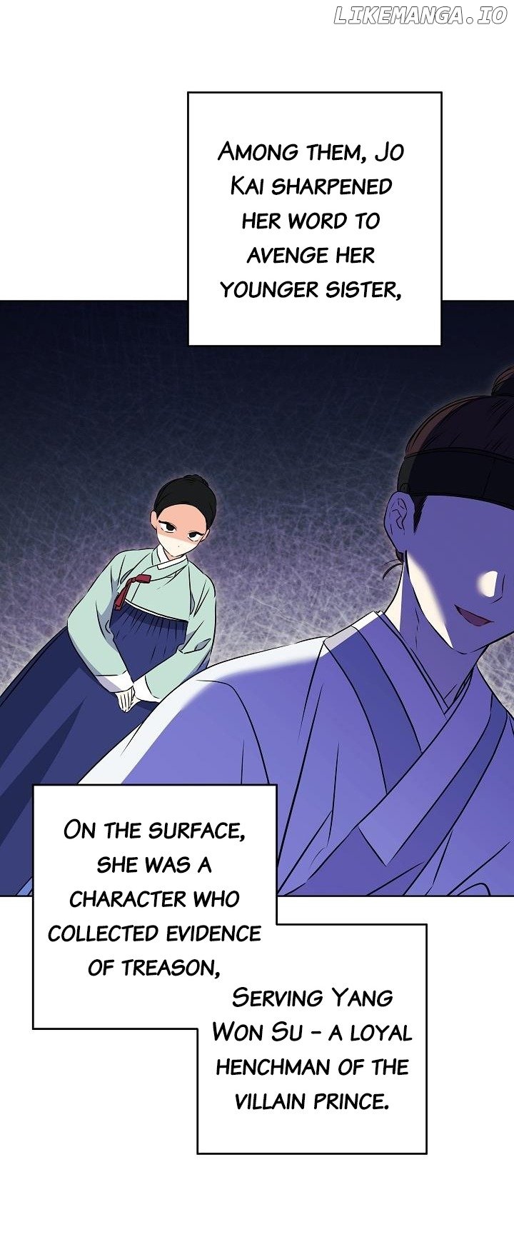 Born As The Daughter of a Lowly Concubine Chapter 23 - page 12