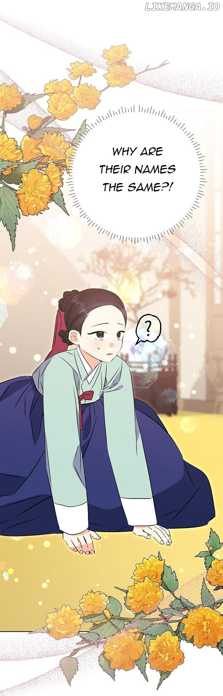 Born As The Daughter of a Lowly Concubine Chapter 23 - page 3