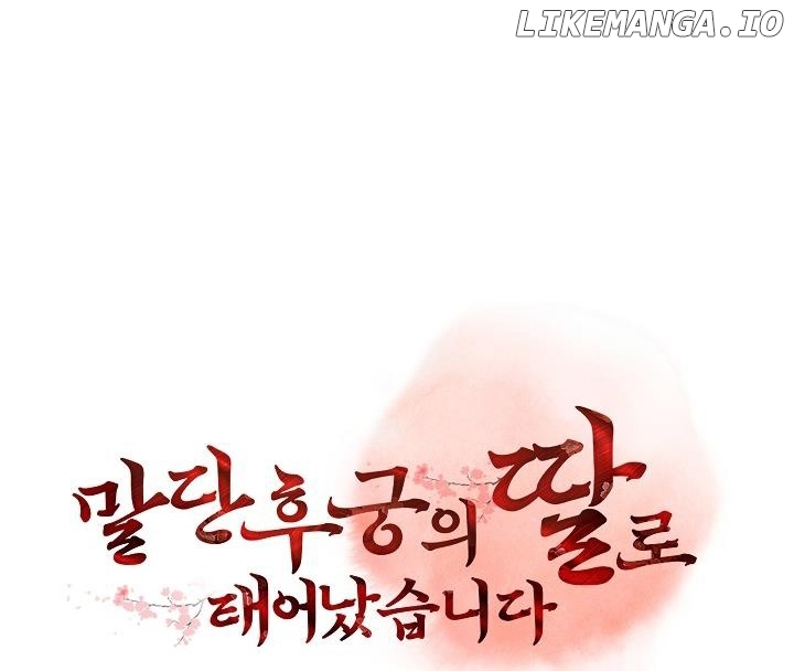 Born As The Daughter of a Lowly Concubine Chapter 23 - page 40