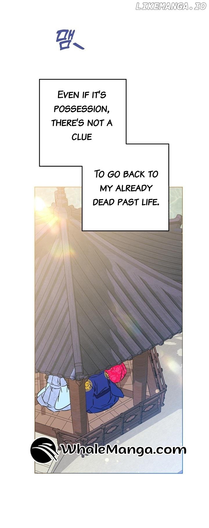 Born As The Daughter of a Lowly Concubine Chapter 23 - page 43