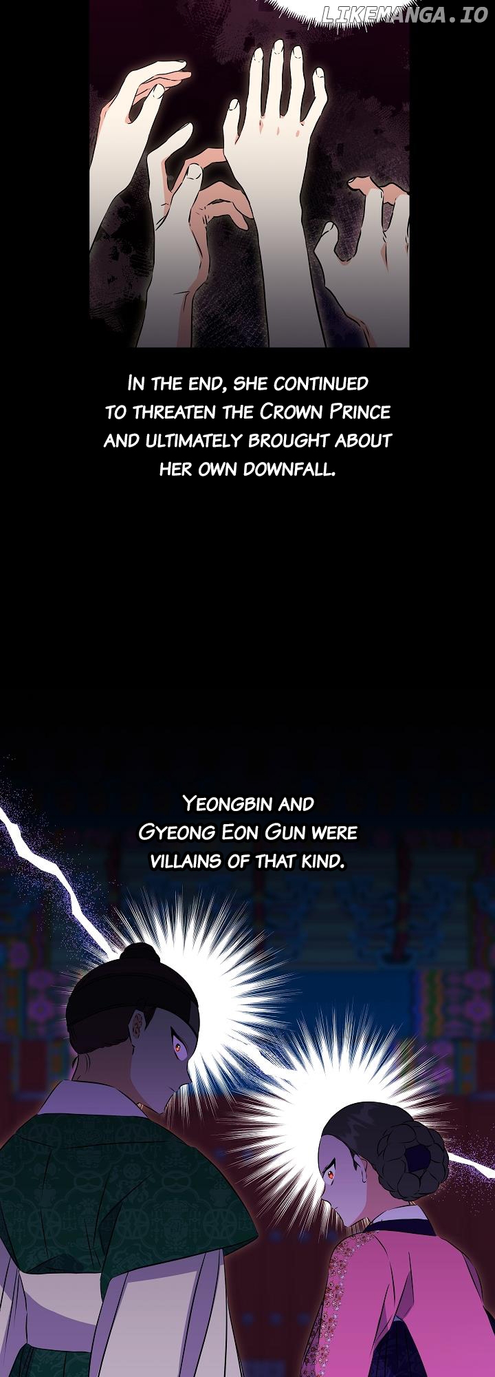 Born As The Daughter of a Lowly Concubine Chapter 24 - page 11