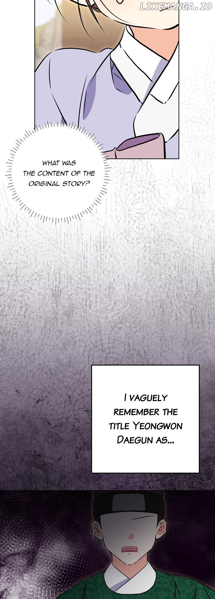 Born As The Daughter of a Lowly Concubine Chapter 24 - page 5