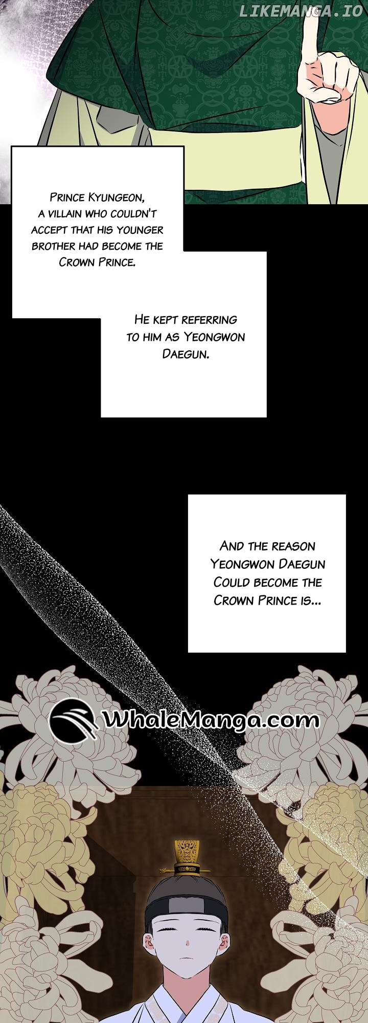 Born As The Daughter of a Lowly Concubine Chapter 24 - page 6