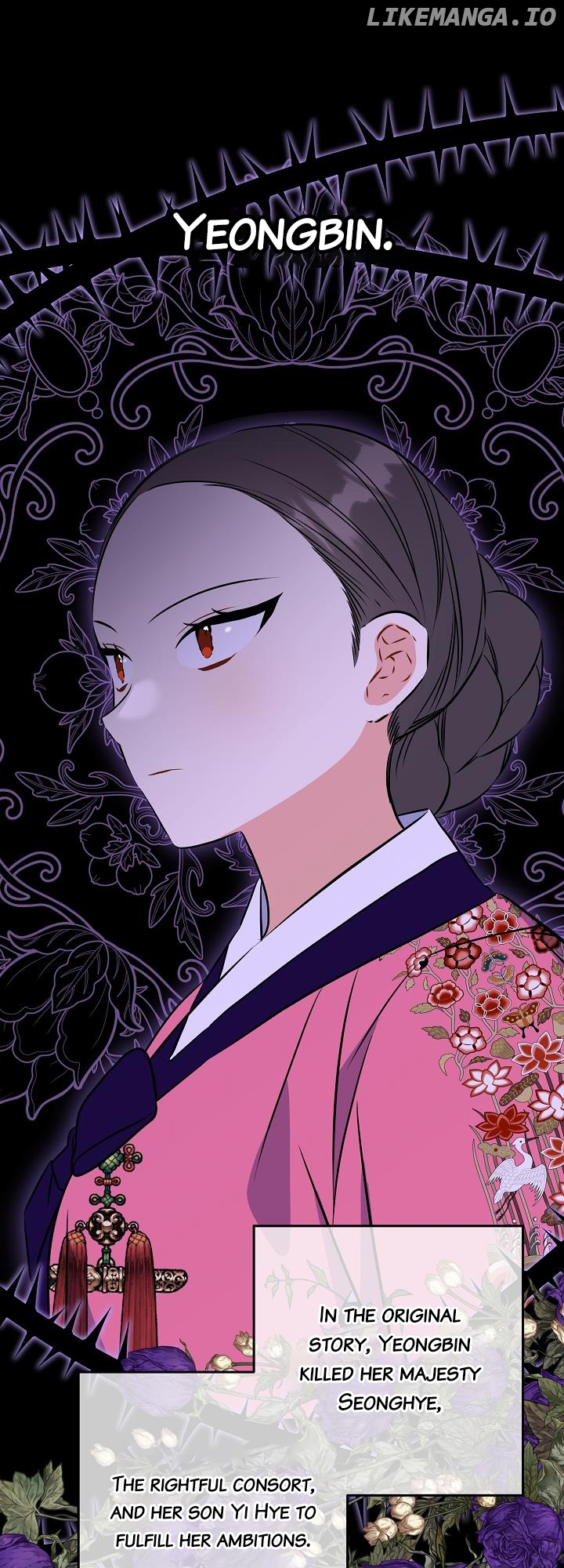 Born As The Daughter of a Lowly Concubine Chapter 24 - page 8