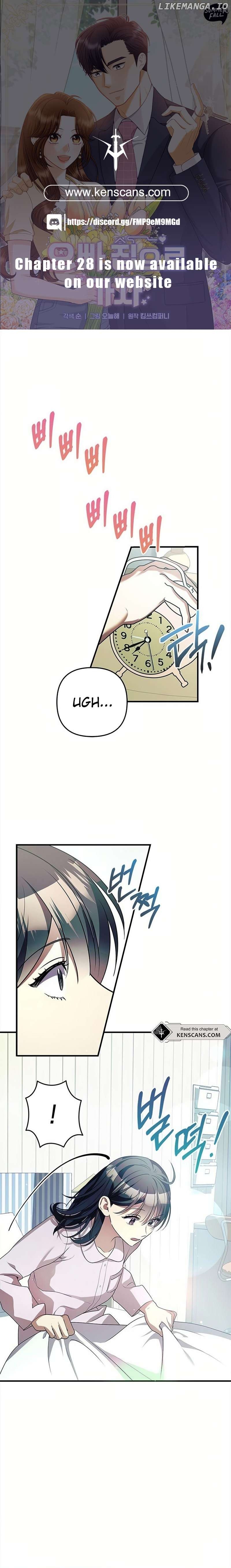 Definition of a Villain Chapter 23 - page 1