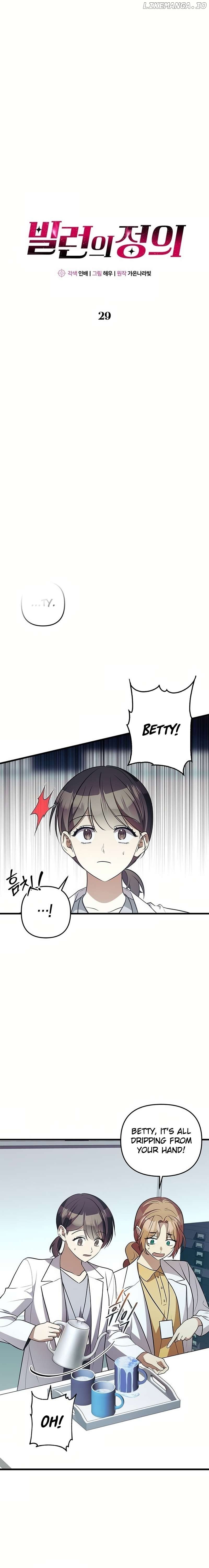 Definition of a Villain Chapter 29 - page 6