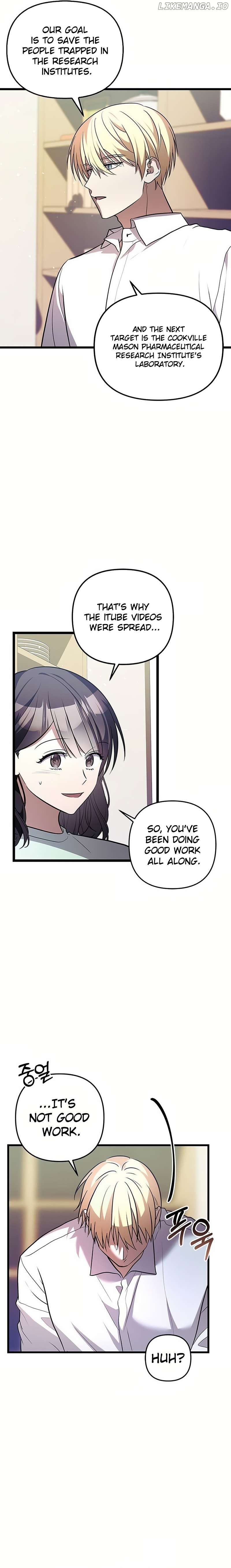 Definition of a Villain Chapter 28 - page 12