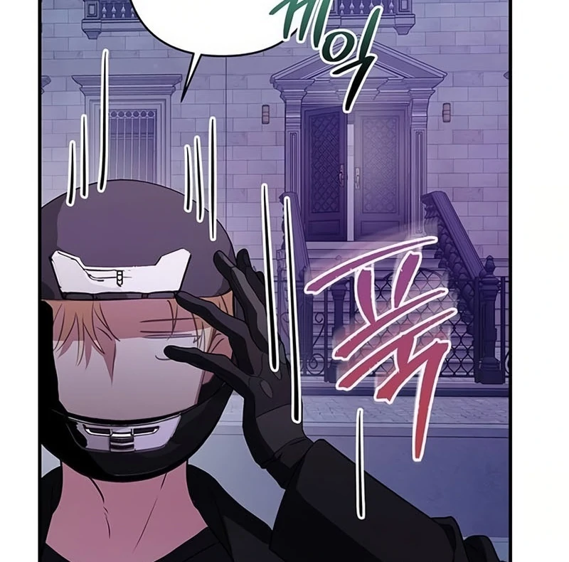 Definition of a Villain Chapter 21 - page 35
