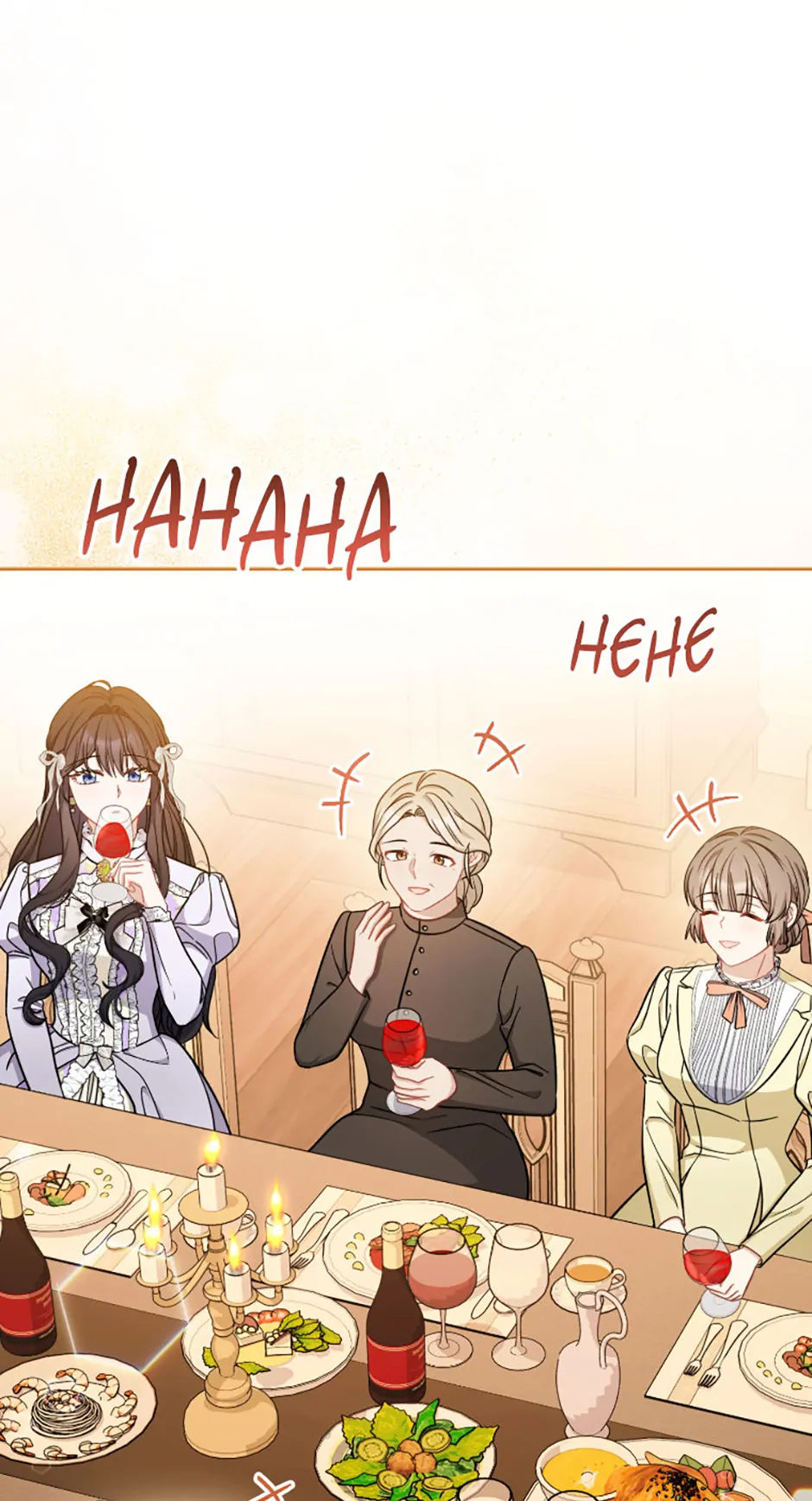 We Hate the Male Lead Chapter 31 - page 58