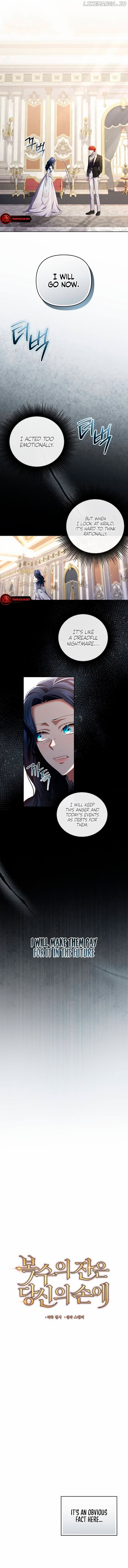 The Cup Of Vengeance Is In Your Hands Chapter 8 - page 11