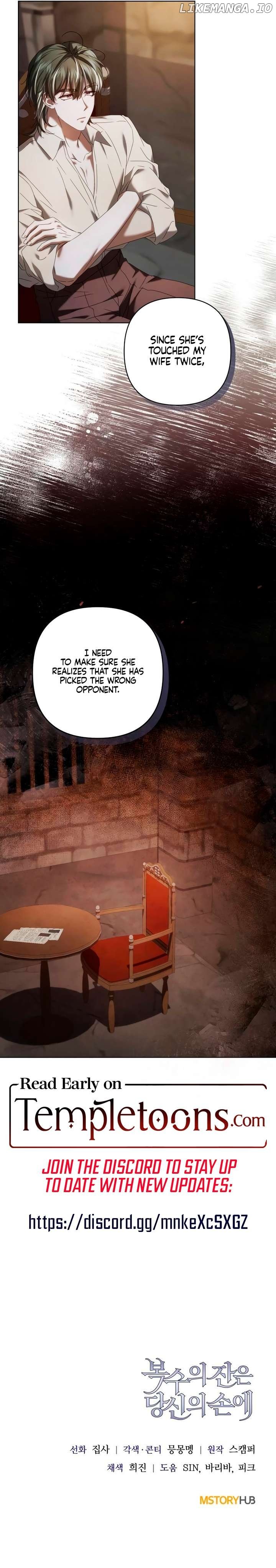 The Cup Of Vengeance Is In Your Hands Chapter 55 - page 10