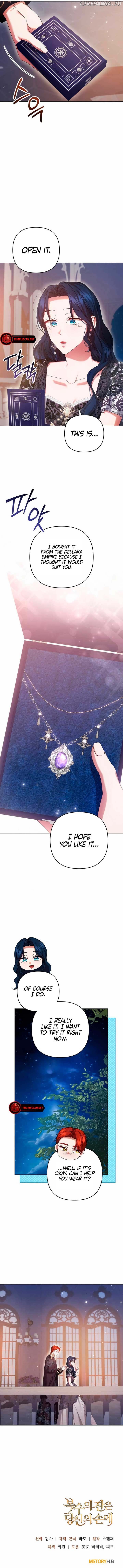 The Cup Of Vengeance Is In Your Hands Chapter 40 - page 7